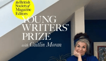 2026 BSME Young Writers Prize