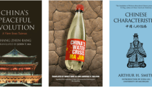 Camphor Press Submissions