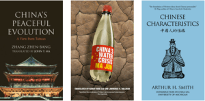 Camphor Press Submissions