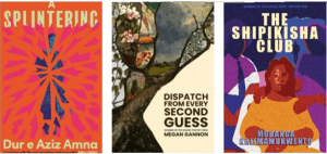 Dzanc Books Submissions